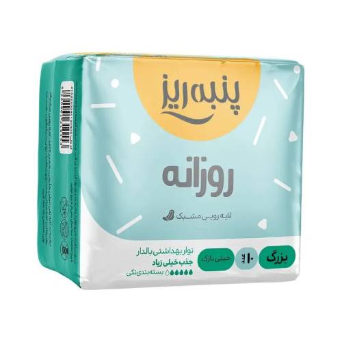 خرید نوار بهداشتی پنبه ریز عمده